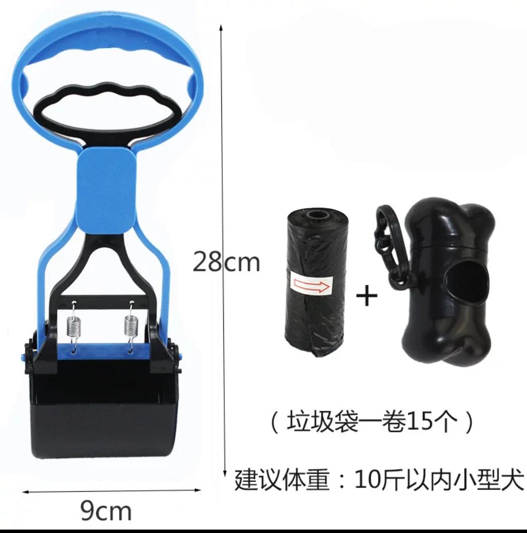 Portable Dog Poop Scoop Set with Waste Bag
