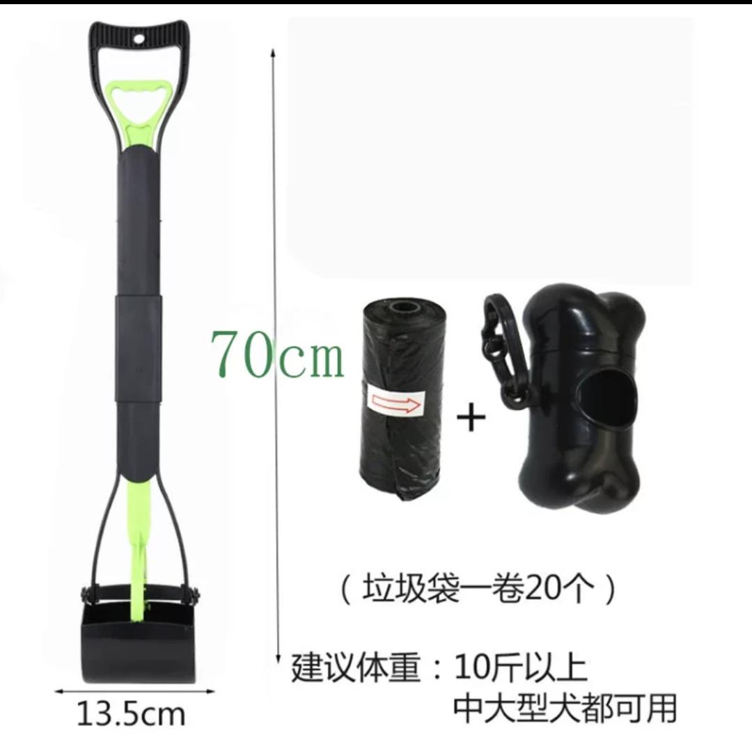 Portable Dog Poop Scoop Set with Waste Bag